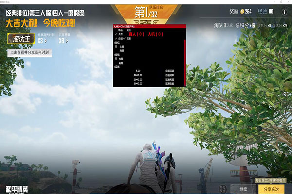 CF透视自瞄did软件效果